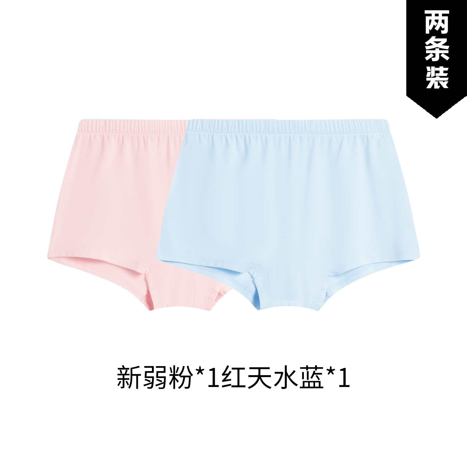 李宁正品运动生活系列女大童柔软亲肤透气针织内裤两条装YUAU002