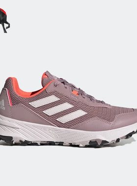 Adidas/阿迪达斯正品Tracefinder Trail女子运动休闲跑步鞋Q47240