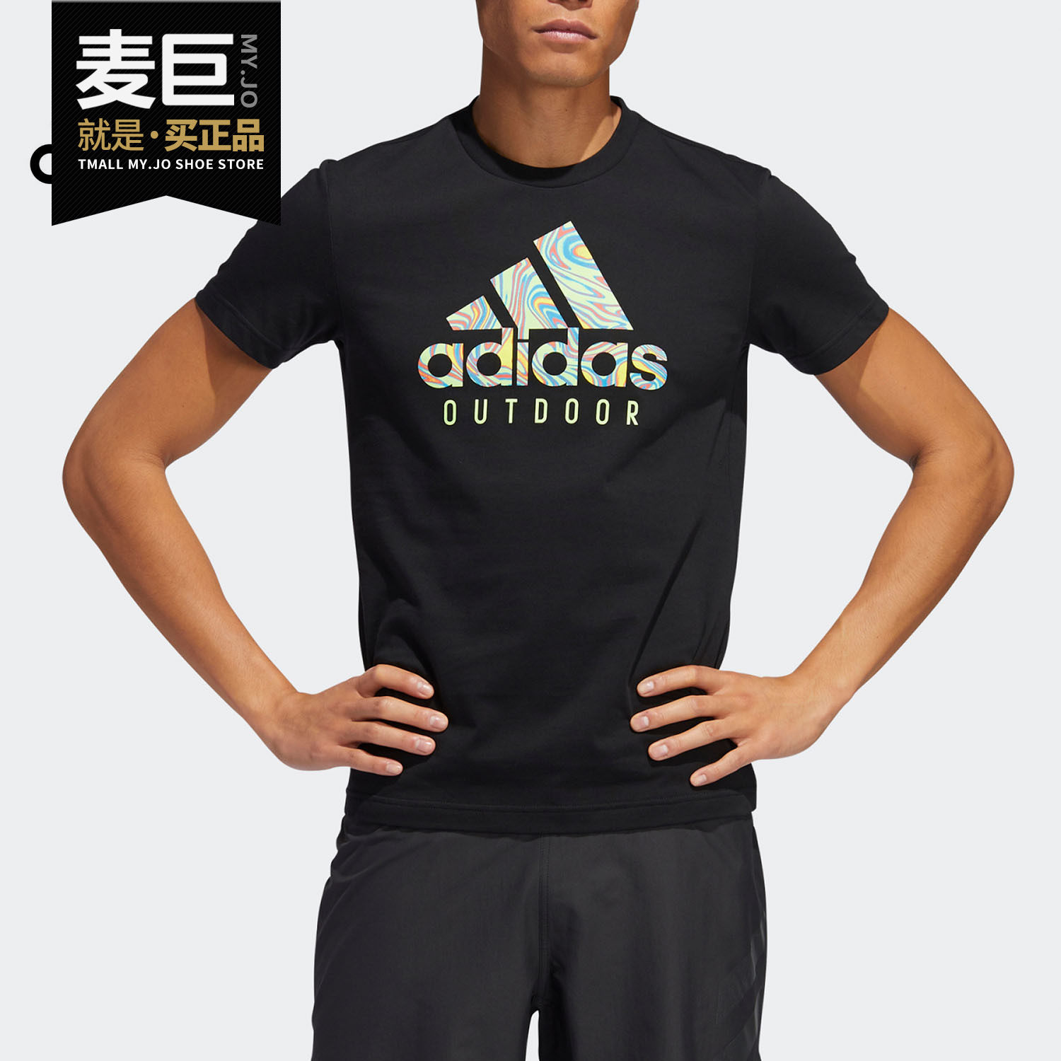 Adidas/阿迪达斯正品当季新款男子运动休闲透气短袖T恤FM7529,运动服/休闲服装,运动T恤,淘宝优惠券,粉丝福利购,淘宝优惠卷