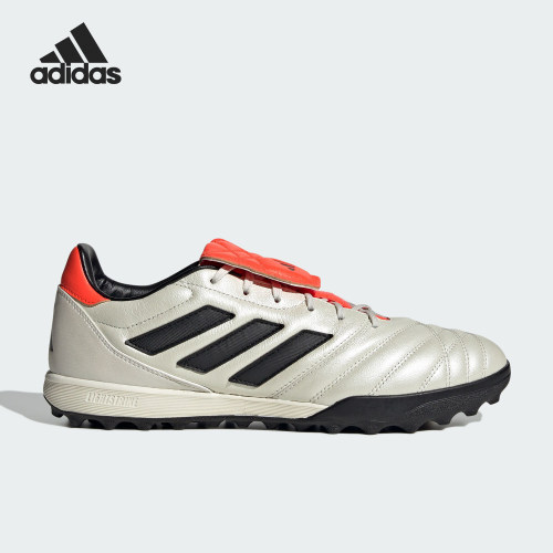 Adidas/阿迪达斯正品 COPA GLORO  男女足球运动鞋IE7541