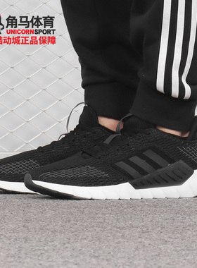 Adidas/阿迪达斯正品 夏季男子Asweego运动跑步鞋 F36324