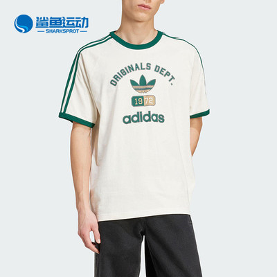 Adidas/阿迪达斯正品2025夏季三叶草男士经典复古短袖T恤KD6266