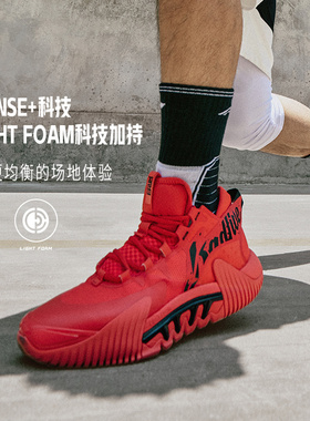 Lining/李宁正品新款反伍2 Low 男子回弹透气低帮篮球鞋ABFS003