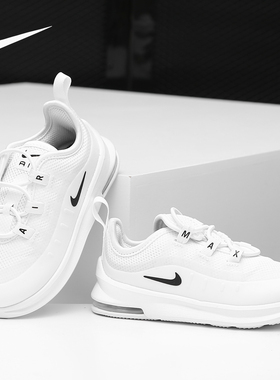 Nike/耐克正品Air Max Axis 小童气垫减震休闲运动鞋 AH5224