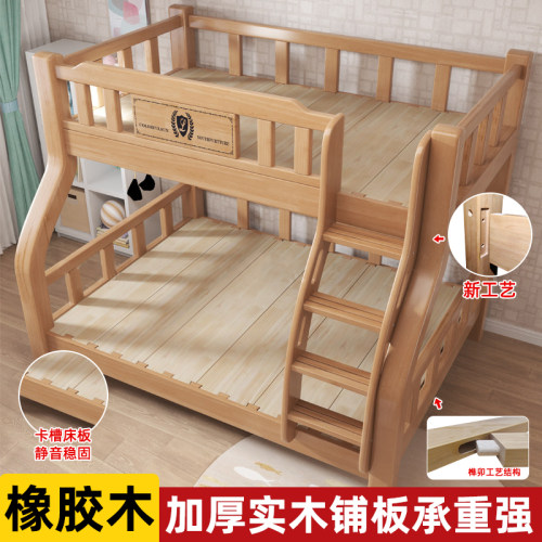 实木榫卯上下床双层床高低子母床