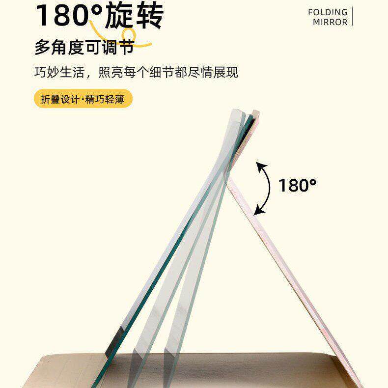 郁金香化妆镜摺叠小镜子随身携带学生宿舍办公室桌面镜梳妆镜台式