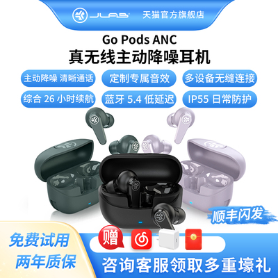 Jlab降噪无线蓝牙运动耳机