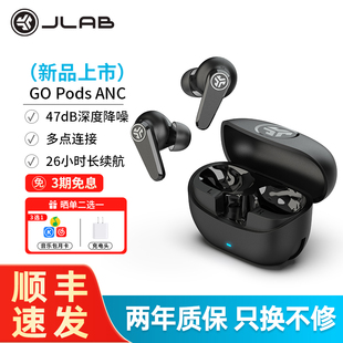 JLAB Go Pods ANC真无线蓝牙耳机主动降噪防水长续航支持多点连接