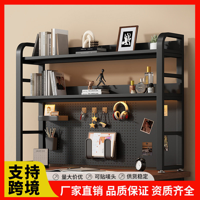 简易桌上书架铁艺家用多层学生宿舍收纳整理架现代办公桌面置物架
