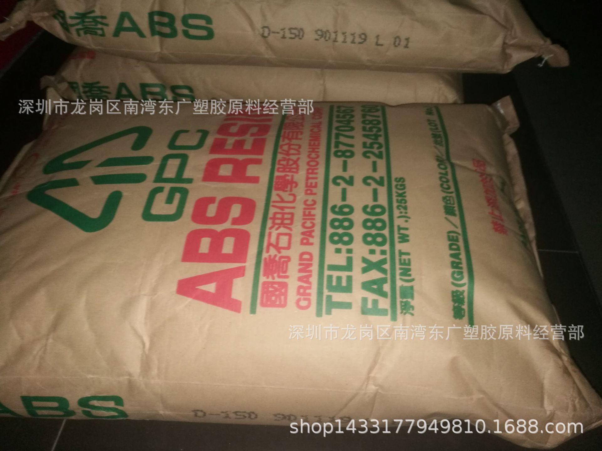 ABS/D-150高刚高光耐高温塑料