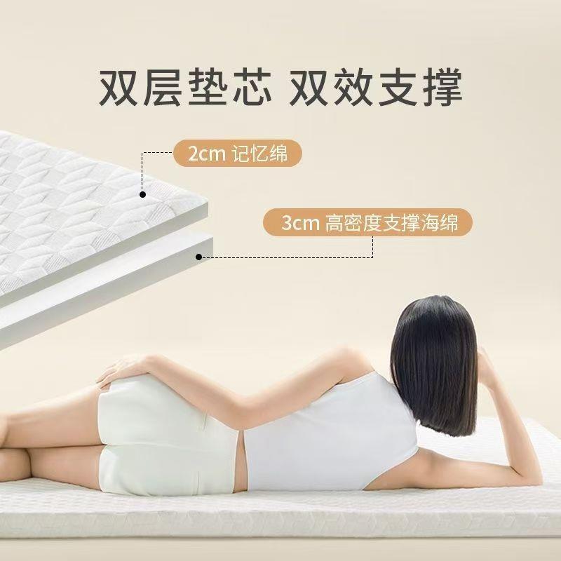 亚朵子清肯记忆绵薄款床榻垫双人酒店ODR家用单榻米垫学生宿舍床