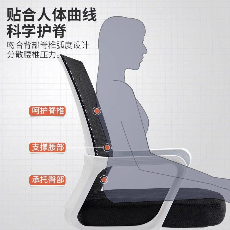 电脑椅家用办公椅子坐舒适久靠采背椅人体学宿NVM舍学习座椅办公