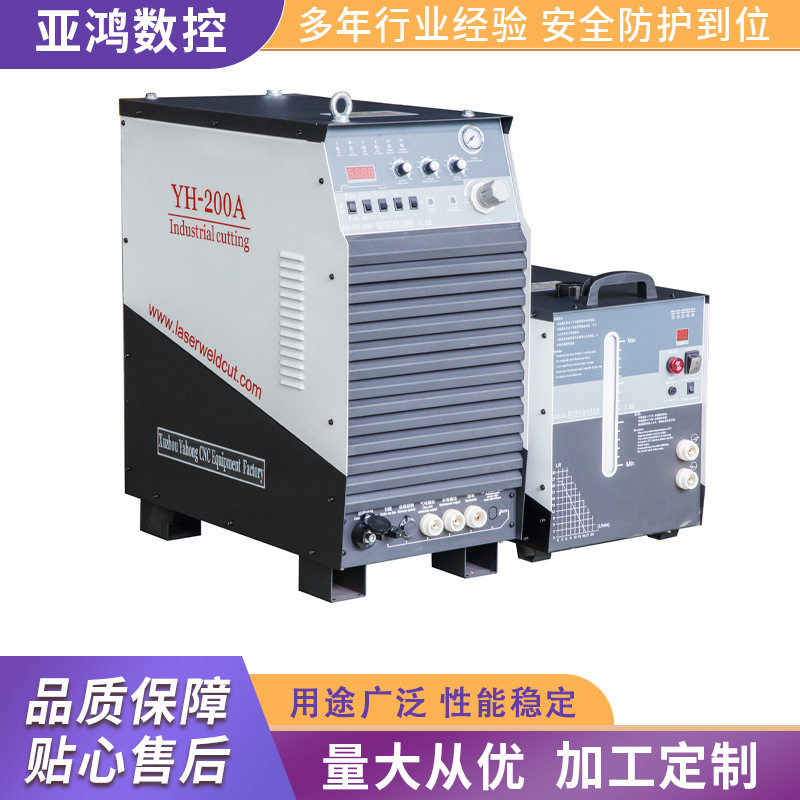 等离子切割机 高频等离子电源 3项380V 电压 100A 120A 200A