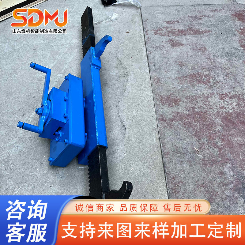 矿用输送带齿条式手动拉紧器