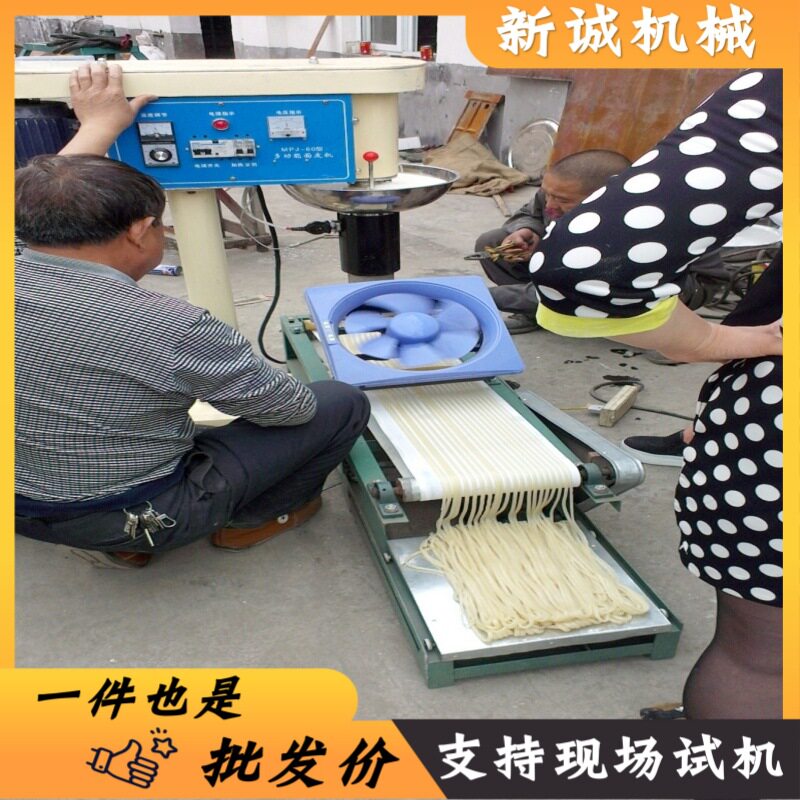 全自动擀面皮机 商用电加热岐山擀面皮机 小吃店食堂通用擀面皮机