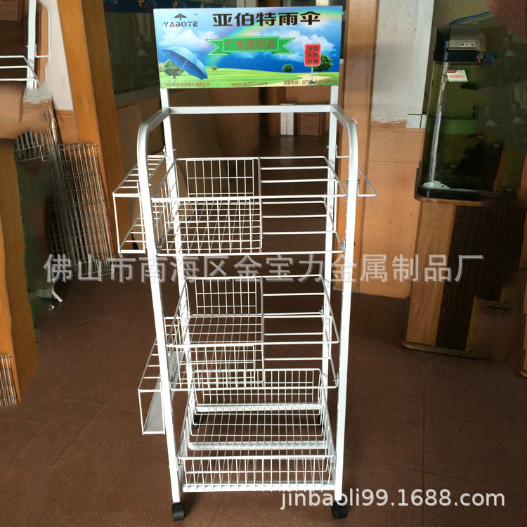 超市便利店雨伞雨具陈列展示架