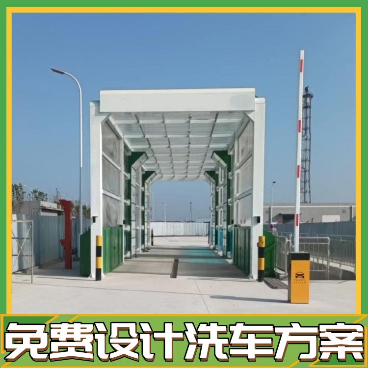 龙门大车洗车机 石料厂龙门洗车机 隆茂鑫晟