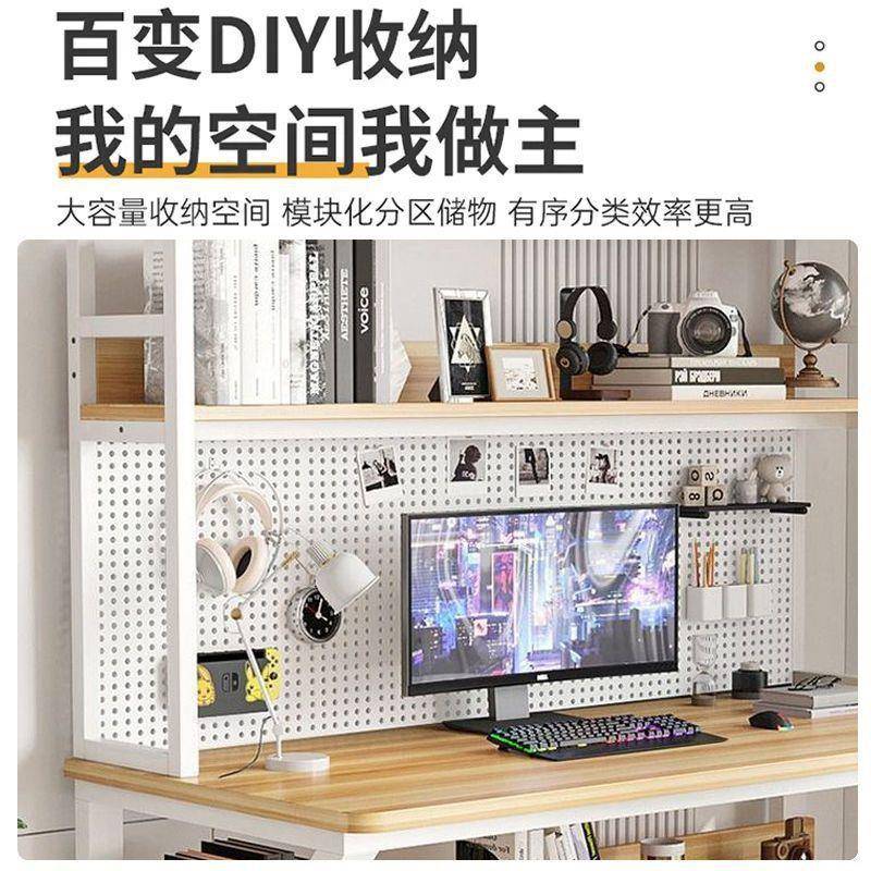 小户型家用台学式脑桌学桌子生一体写字书桌带书电习596架洞洞板