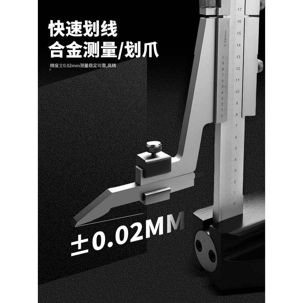 高度尺高游卡尺画31线尺划线尺0-200度300--5标00不锈钢数显高精