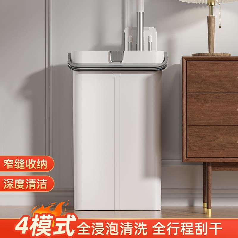 拖把洗家一拖新净款拖地多功能吸用水大568面积免手懒人拖布