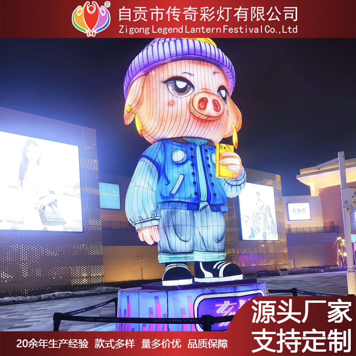 花灯工厂制作十二生肖猪彩灯仿真恐龙动物美陈亮化装饰景区商圈