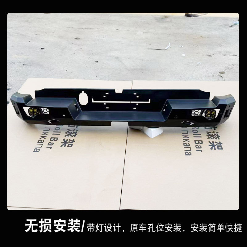 比亚迪鲨鱼配件BYD shark 皮卡车改装锰钢后杠泵把越野后护杠配件