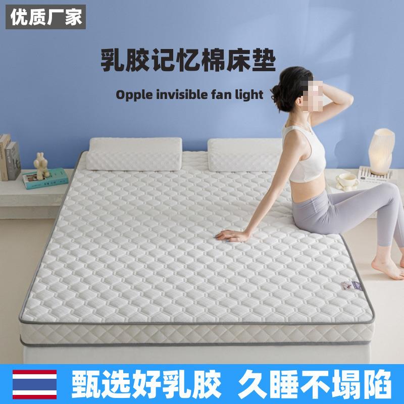 加JFK可厚乳胶床垫人家用床垫子双单折叠宿舍双人床褥打地铺地垫