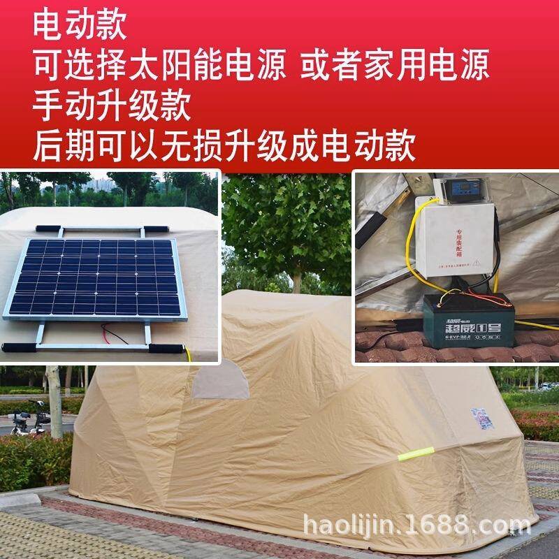 家直供厂不锈钢全自动折叠棚车家用户外汽停车棚遮HLJ-5阳车位库