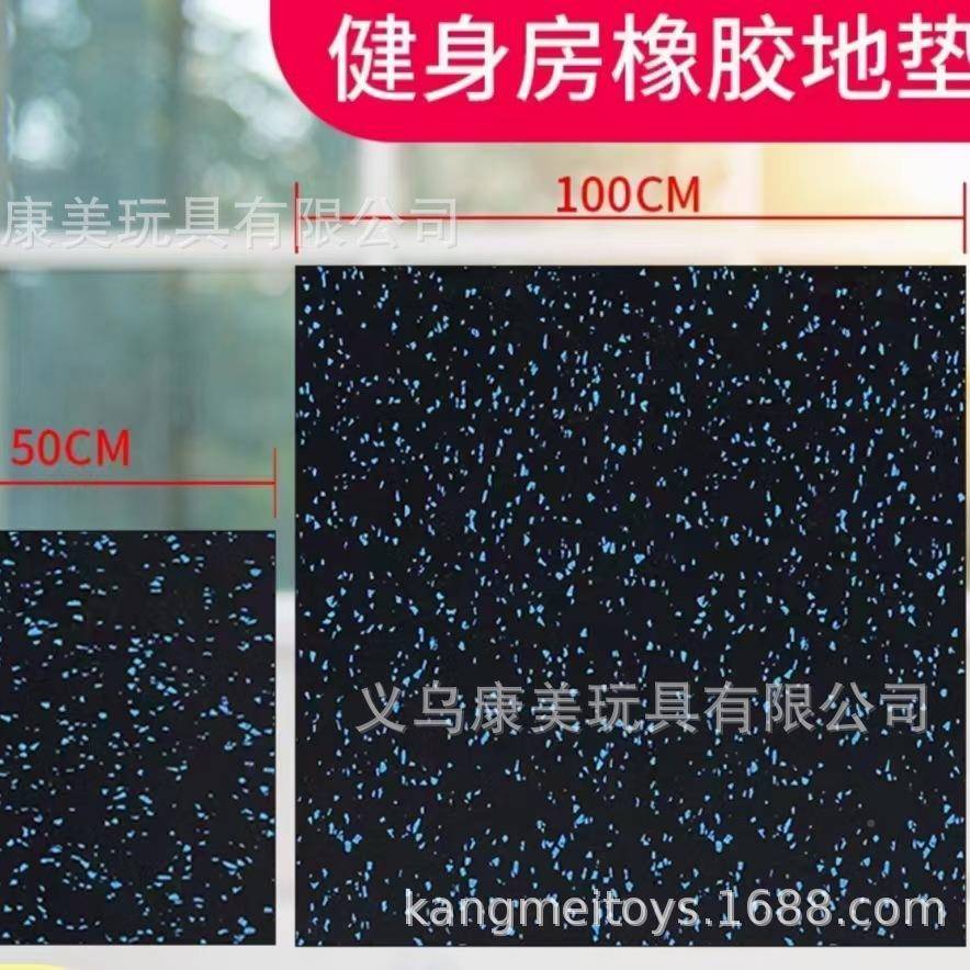 健身专房力量JDJ区地冲板胶砖用缓减震地胶抗压地垫哑家用塑杠铃