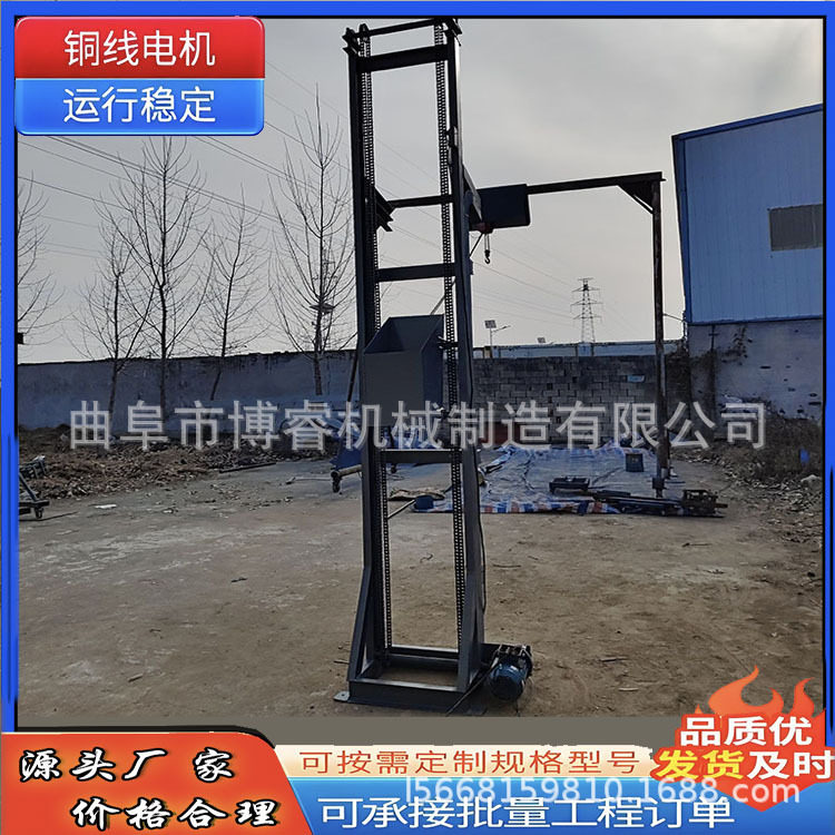 大容量环链单斗提升机