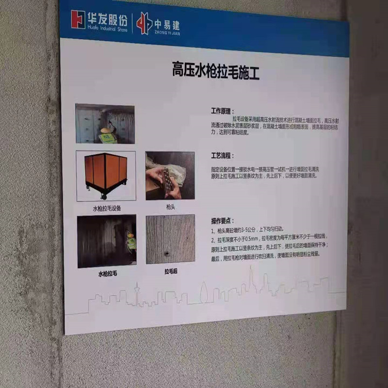 混凝土冲毛机 高压水拉毛机水泥C50建筑冲毛机凿毛机