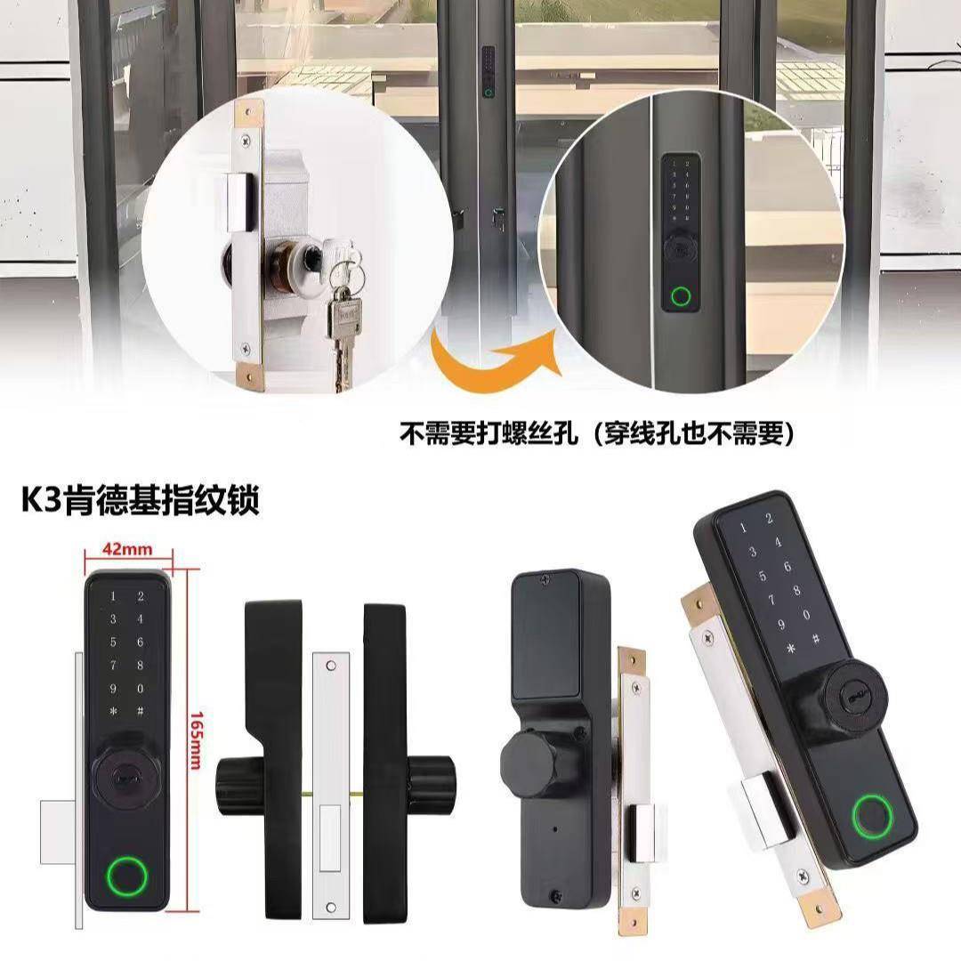 门K8感指纹锁入户门指纹密码家用防盗门酒店BJJ民锁宿室内指纹锁