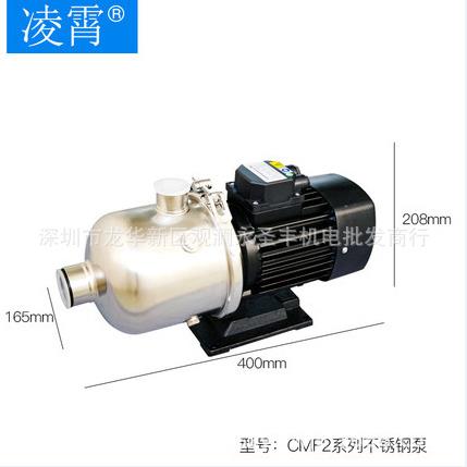 广CM东FL不锈钢卧式泵多级离管心泵卧CMFL2-30式多级道增压泵清水