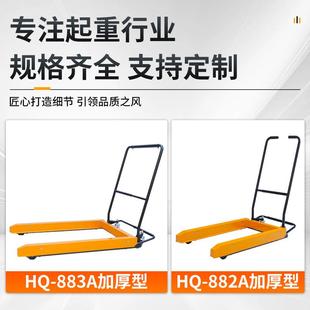 转箱搬运周蔬菜车水产PQE筐专用叉塑料筐工具车手动鸡蛋筐小推车