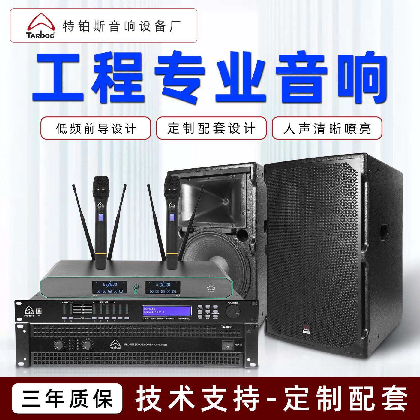 12寸15寸舞台婚庆音响演出户外会议专业音响设备双十五寸婚礼音箱