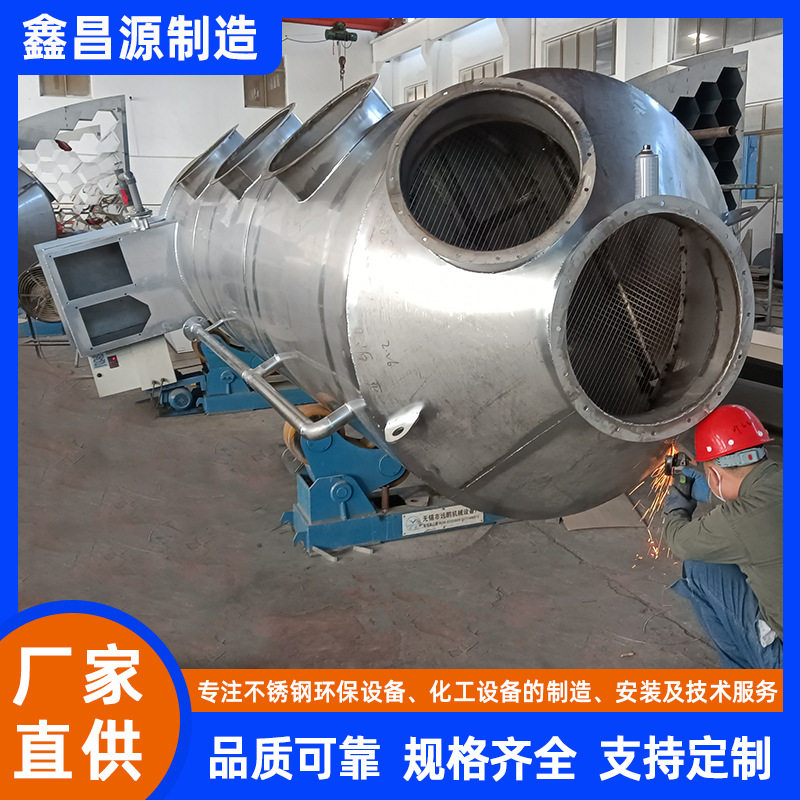 不锈钢洗涤塔S32750脱硫塔净化塔1.4410船舶脱硫塔2507船用洗涤塔