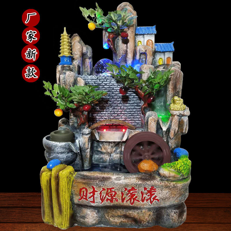 假山流水风水轮客厅摆件