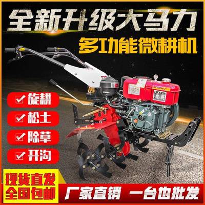 新款微耕CTU耕地翻土机柴油款小型汽油家机用机旋耕耕田机机农用