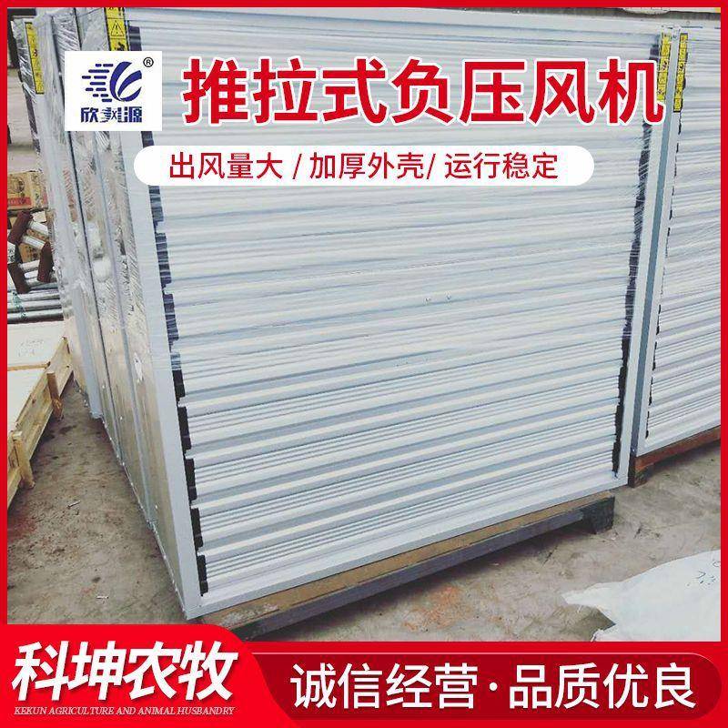 负风机工压业排气扇镀铝QJB扇锌推拉式负压风机轴流换排风气扇