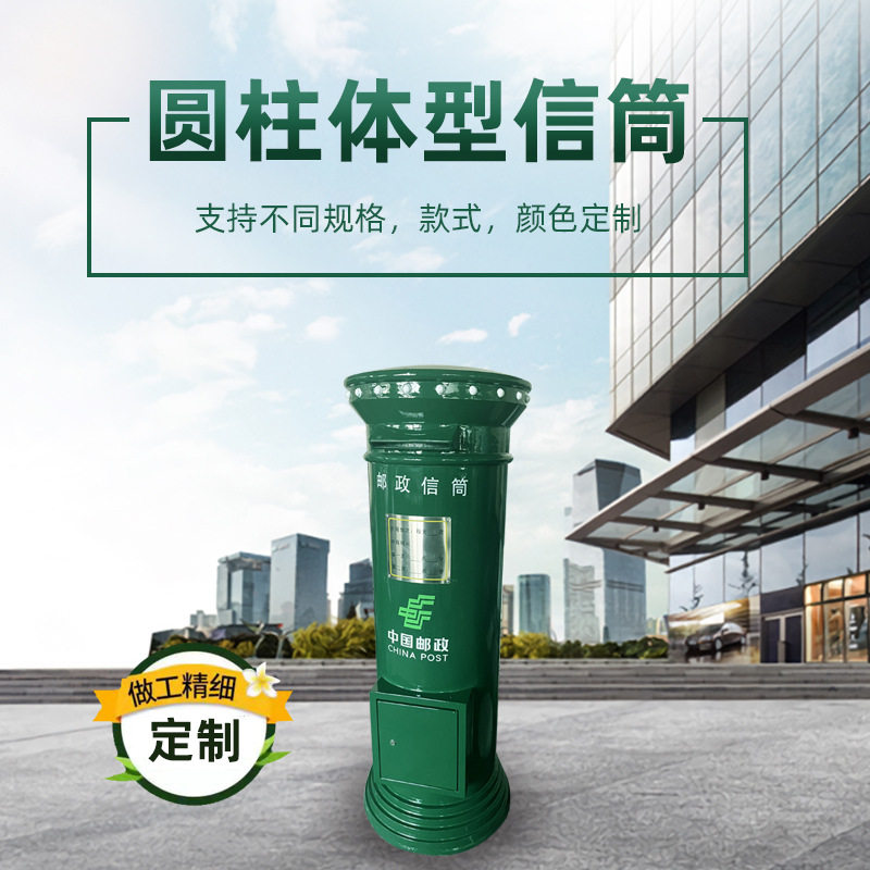 立式带锁邮政信筒量大优惠包邮