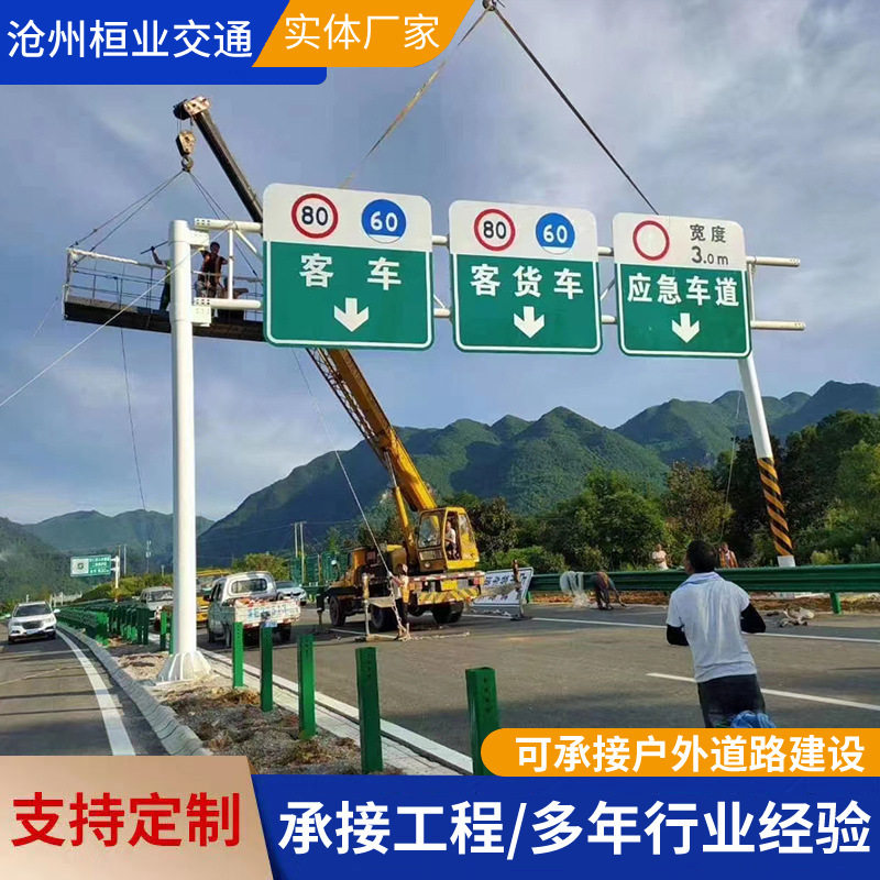 高速可升降龙门防撞限高架