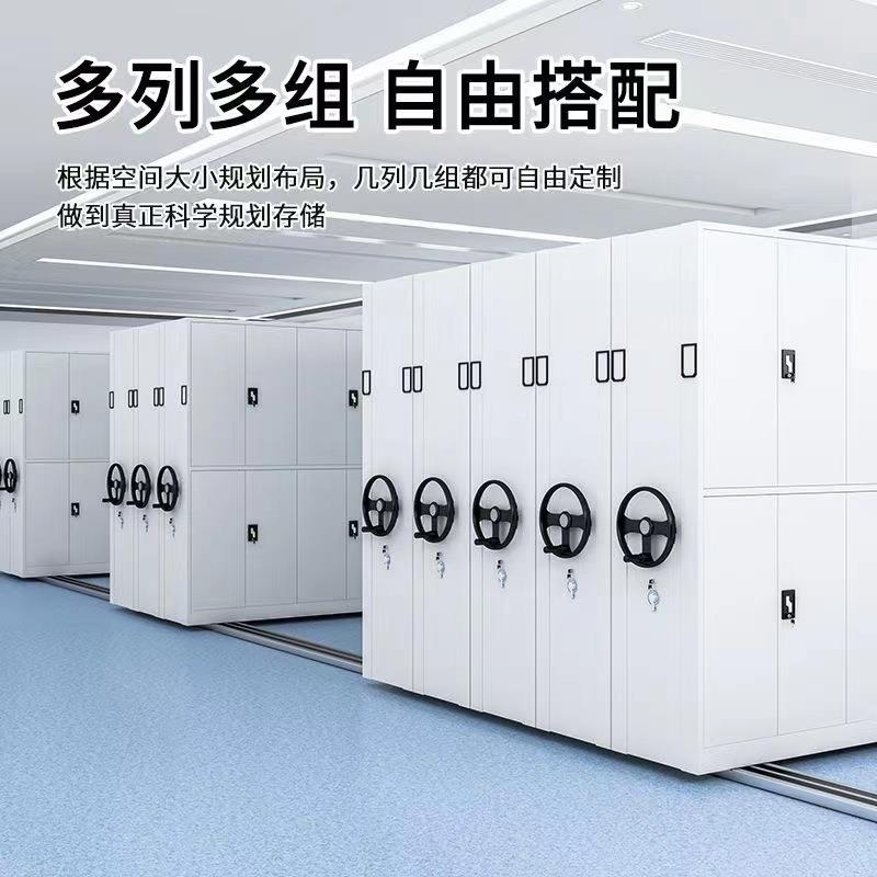 密集架移手智能HY-008案存财务凭证资料文件柜动智能档案柜密摇档