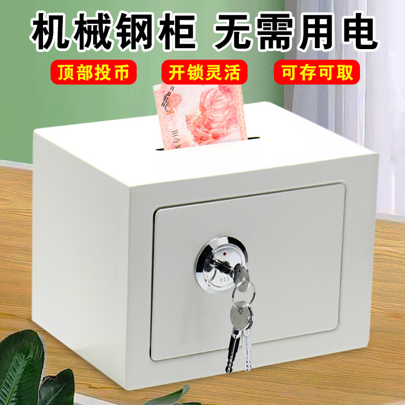 儿童不锈钢密码锁存钱罐只进不出