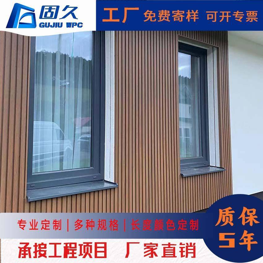 室内户外FOV纹塑木地板直实心木纹木塑共露台庭院工程二代挤直销