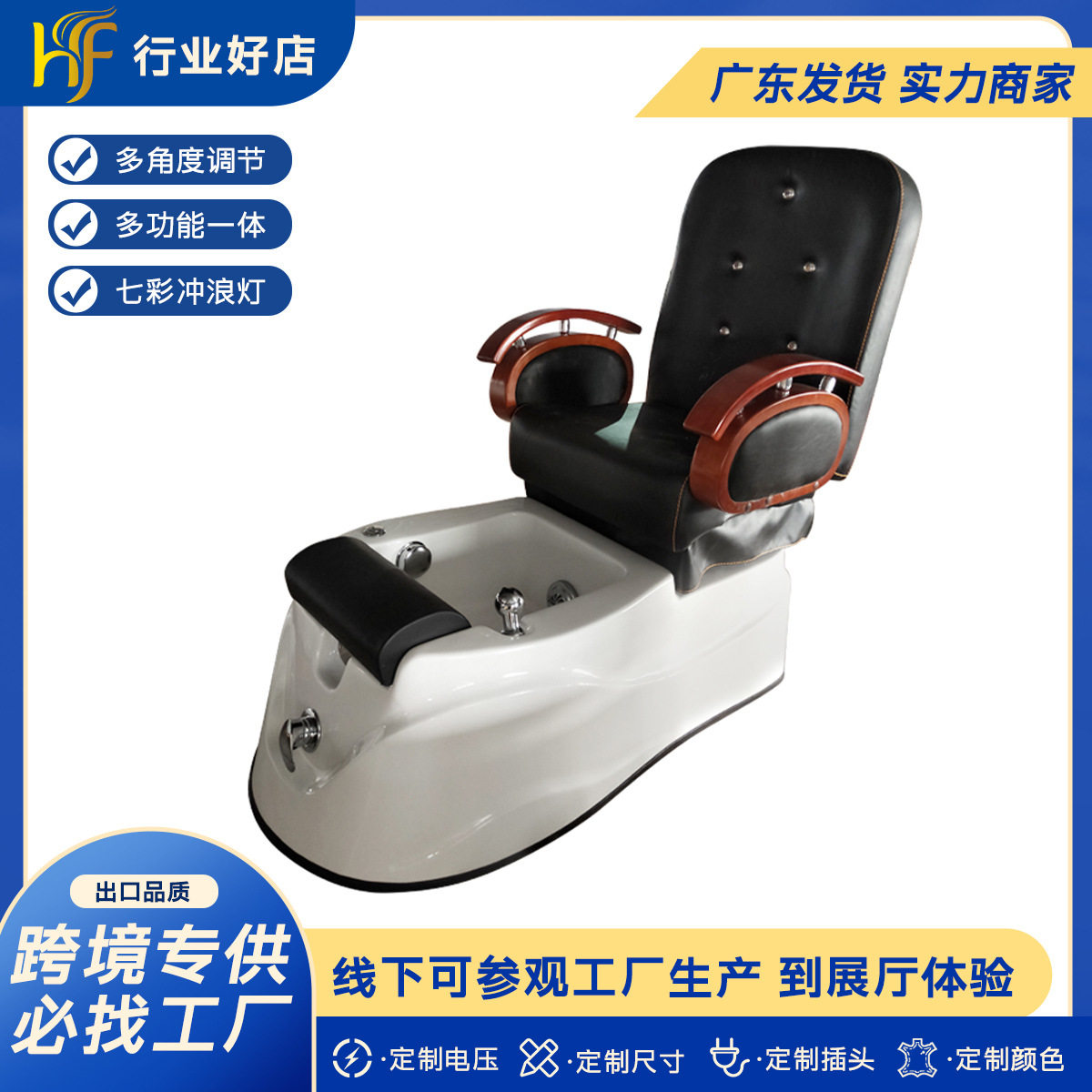 厂家直销电动足疗椅冲浪沐足按摩椅带揉捏按摩全自动放倒洗脚椅子