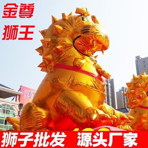 金狮子彩虹门全套充气金狮气模开业庆典拱门婚庆卡通优质加厚布料