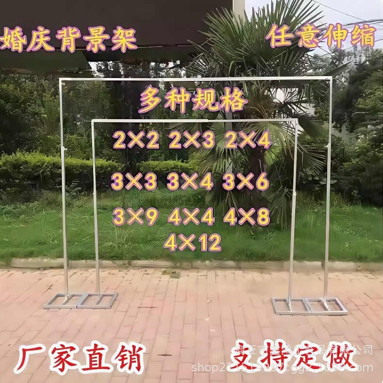 婚庆铁艺拱门伸缩杆支架