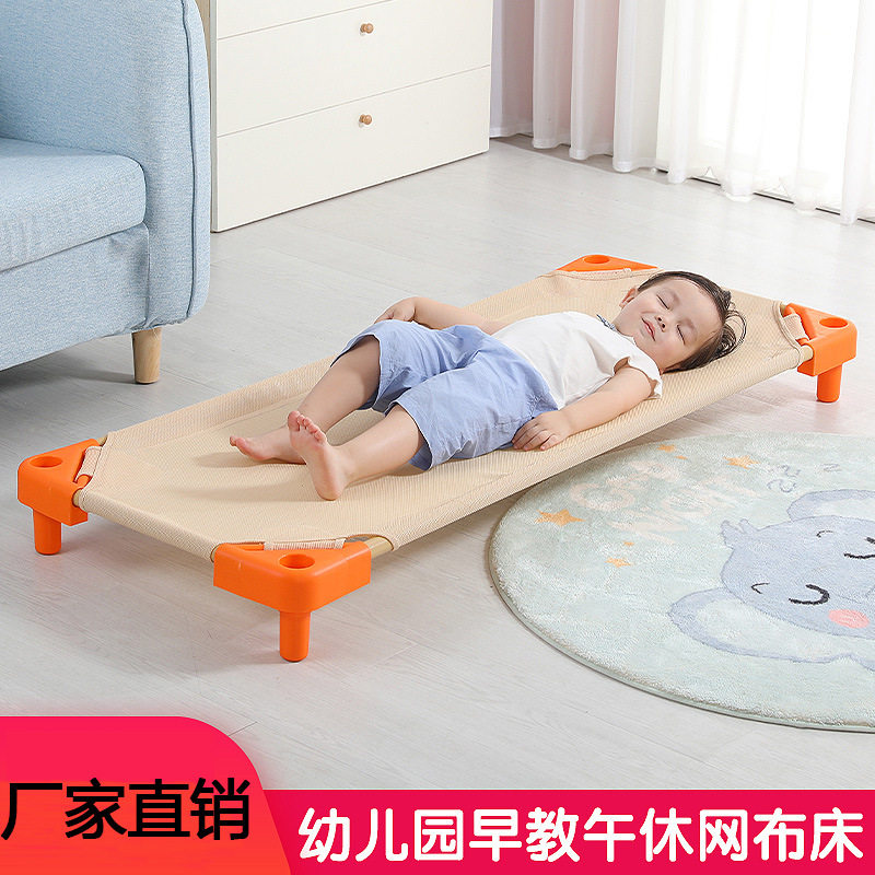 幼儿园儿童透气帆布网布床