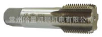哈量刃具圆柱管螺纹丝锥243