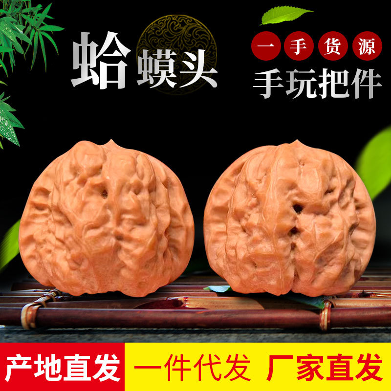 文玩核桃手玩把件蛤蟆头老树的果子产地直发一手货源木质木艺实木